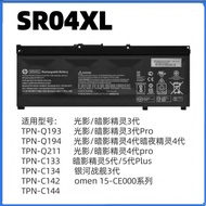 15.4V 70.07Wh 4550mAh SR04XL Original SR04XL Laptop Battery For HP 15-CE015DX 917678-1B1 917724-855