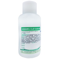 Grass Coral Hydrogen Peroxide Disinfectant 100ml Hydrogen Peroxide Solution Disinfectant Skin 25.12.