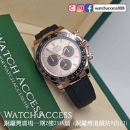 💰⌚【配件不齊OK!】【遺失證書OK!】 【狀態好壞OK!】【年期久遠OK!】 【玻璃崩花OK!】【錶帶鬆脫OK!】 126515LN 玫瑰金 Sundust Sundust Rolex Dayton