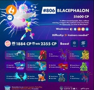 Pokemon Go代抓百閃/刷星辰/亮晶晶交換/打團體戰服務