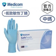Medicom - Safe Touch 無粉丁腈手套 - 藍色 中碼 100隻 #1175C