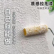 20kg Large Barrel Elastic Brushed Paint Indoor Exterior Wall Environmentally Friendly Art Embossed T
