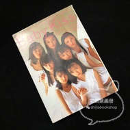 Picture Album Hideki Nakagawa Photo Album Nara Sao Rio Mitsutsuya Leaf Baby Kiss Baby Kiss Dance