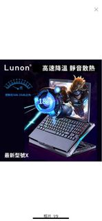 Lunon 靜音風扇可升降鋁合金手提電腦散熱板｜手提電腦支 架 LUN15