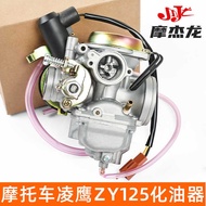 Scooter Motorcycle Lingying ZY125T-A-2A Carburetor Assembly Eagle Patrol Eagle 125 Engine Modificati