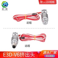 3D Printer Accessories E3D-V6 Version Extrusion Head Nozzle Nozzle/E3D Printing Head V5 Heating Head