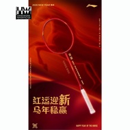 LI-NING AXFORCE 90 NEW (4U/5U) YEAR OF THE HORSE COLLECTION LIMITED EDITION Badminton Racket (Please