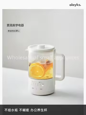 olayks Olayk mini health pot small office mini multi-functional household tea maker kettle