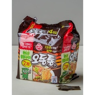 Tumbler Ramen Spicy Udon Noodles Kelp Seafood Soup Noodles Instant Noodles Boiled Noodles Spicy Kore