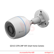 Ezviz C3TN 2MP Smart Home Camera กล้องวงจรปิด by Memorystore