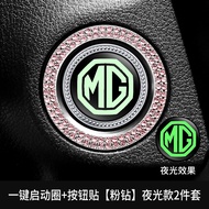 MG HS ZS ONE MG NAVI MG5 MG6 MG7 Một Nút Bắt Đầu Kim Cương Miếng Dán Trang Trí Phụ Kiện Ô Tô Đánh Lử