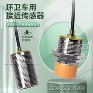 Fulong Ma Sanitation Sensor IIS709 704 IIS238 226 Close-up Hook Arm Garbage Truck Proximity Switch