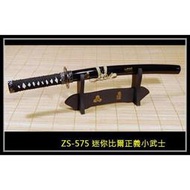 【原型軍品】全新 II 迷你 比爾邪惡 (小) 鬼頭 武士 拆信刀