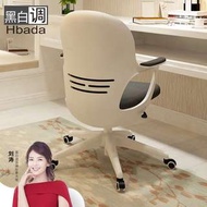 #電腦椅 #辦公椅 #電競椅 #寫字樓椅子#家用椅子