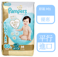 [原箱優惠] 日本板 增量裝 Pampers Ichiban m 60片 中碼 尿片 60片X3包 (平行進口)