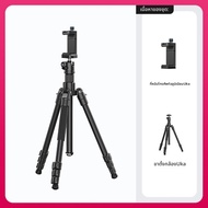 Ulanzi | ขาตั้งกล้อง TT53 รองรับมือถือ-กล้อง DSLR พกพาสะดวก