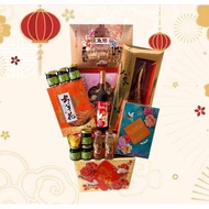 ［Vegetarian 素食］Qingsu CNY Hamper／Gift Box 2025（Blissful Passion）纳福接运 - 新年礼盒／新年礼篮／伴手礼