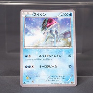EX+/EX Suicune 010/036 CP5 2016  Pokemon Card TCG Japanese