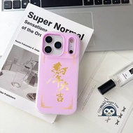 NewYear Chinese Horse Phone Case For OPPO Reno 8T 8 7 Pro 8Z 7Z 6Z 6 5 4 Lite 5K 5Z 5F 4F 4G 5G Casi