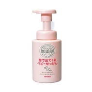 MIYOSHI - 日本Miyoshi 無添加嬰兒沐浴泡沫 250ml ｜原裝日本｜4537130100714