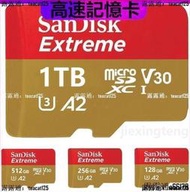貨A2高速記憶卡 U3記憶卡 1tb 256G 128G 64G SanDisk Extreme MicroSD