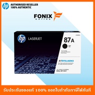 หมึกพิมพ์แท้ HP 87A Black LaserJet Toner Cartridge(CF287A) ส่งฟรี