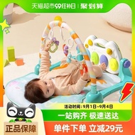 Aobei Pedal Piano Baby Monkey Fitness Stand Newborn Gift 0-3-6 Month Baby Educational Music Toy