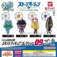 JoJo扭蛋