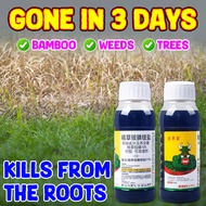 Weed Easily ANKYO Herbicide grass killer Kill grass herbicide Herbicide for tree  Used to kill trees