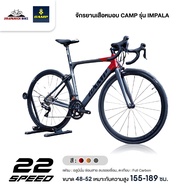 จักรยานเสือหมอบ CAMP รุ่น IMPALA (ตะเกียบ Full Carbon,เกียร์ Shimano 105 22 Sp.,น้ำหนัก 9.3 Kg.)