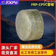 凱鑫kxpv直售frp-cpvc管帽 玻璃鋼管堵/管帽 管道 工業用