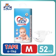 ✴ICHI pull pants baby diapers Premium Diapers S54M52L50XXL48XXL46XXXL44 Japan Newborn Bayi Products☬