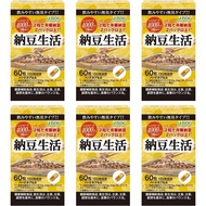 ISDG Natto Kinase 4000FU 60 tablets/bottle 30 days' worth Natto Kinase Natto Bacterium Supplement Ad