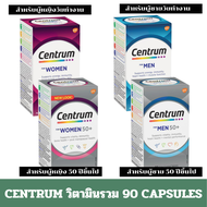 Centrum For Women 50+ 90 Tablets
