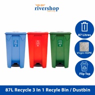 87Litres 3 in 1 Recycle Bin / Recycle Dustbin / Mobile Garbage Rubbish Bin 87L Step Bin Tong Sampah 