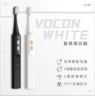 FUTURE LAB - 『特價』Vocon White 音感潔白刷｜聲波電動牙刷 (附贈奈米&amp;萬毛軟毛刷頭各1個) -黑色
