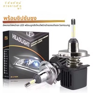 Strong👑 H4 Led Canbus SAMSUNG CSP ชิป H7 4 ด้าน 9005 HB3 LED H11 H8 H1 หลอดไฟรถ 30000LM 300W 6000k ไ