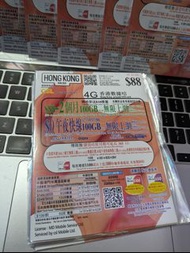 HK Mobile 兩個月88GB 數據卡 /4G網絡電話卡  香港本地数据卡/上網卡 /年卡 本地全速 #HK Mobile  #CSL儲值卡 #香港本能兩個月電話卡#香港年卡 #香港月卡 #兩個月
