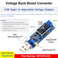 [Adjustable 1.2-24VDC] Buck Boost Power Supply Module, 1.2Vdc - 24Vdc Output Voltage Converter