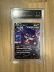PSA10耿鬼 Gengar V 日版 SGG E 001/019 Mega 初代 151 鑒定卡 2021 Pokemon Card JPN 寶可夢卡 PTCG 神奇寶可夢 PRA10