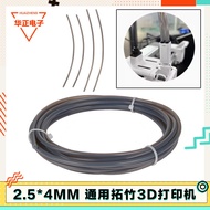 Free Ticket-3D Printer Accessories P1P AMS A1 Mini Teflon Feeding Pipe PTFE Tuozhu zen