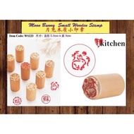 Japanese Bunny Small Wooden Mould