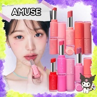 AMUSE Fondue Balm 3.2g / Lip Balm Glossy Moist Glow Natural Look Kbeauty