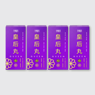 皇后丸 - 氣血救星 - 4盒裝 360粒｜容易攰｜面色差｜手腳冰冷｜瞓得差失眠｜脫髮白髮｜經期調理｜更年期｜補氣血｜補腎｜養血安神｜女性調理｜女士保健品｜黃帝內經｜無西藥｜香港製造