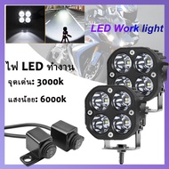 3 Inches 40W led Fog Light Very Bright 12V Spotlight 24v Truck Projector Car Headlights Taillights M