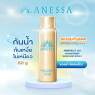 ANESSA Perfect UV Sunscreen Skincare Spray N SPF50+ PA++++ สเปรย์กันแดด กันน้ำ กันแดด ครีมกันแดด 60g