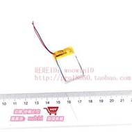 樂享購✨適用博士BOSE QC20 QC20i換電池  AHB372235PST 三線