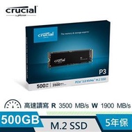 @電子街3C特賣會@全新 美光 Micron Crucial P3 500G 1TB 2TB SSD M.2