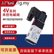 Yadeke Cylinder Solenoid Valve 24v Electronic Reversing Valve 4V110-06A/4V210-08B/310/410-15