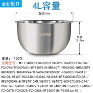 Suitable for MB-HS4072/HS4068/FB40P501 Cooker Core 507